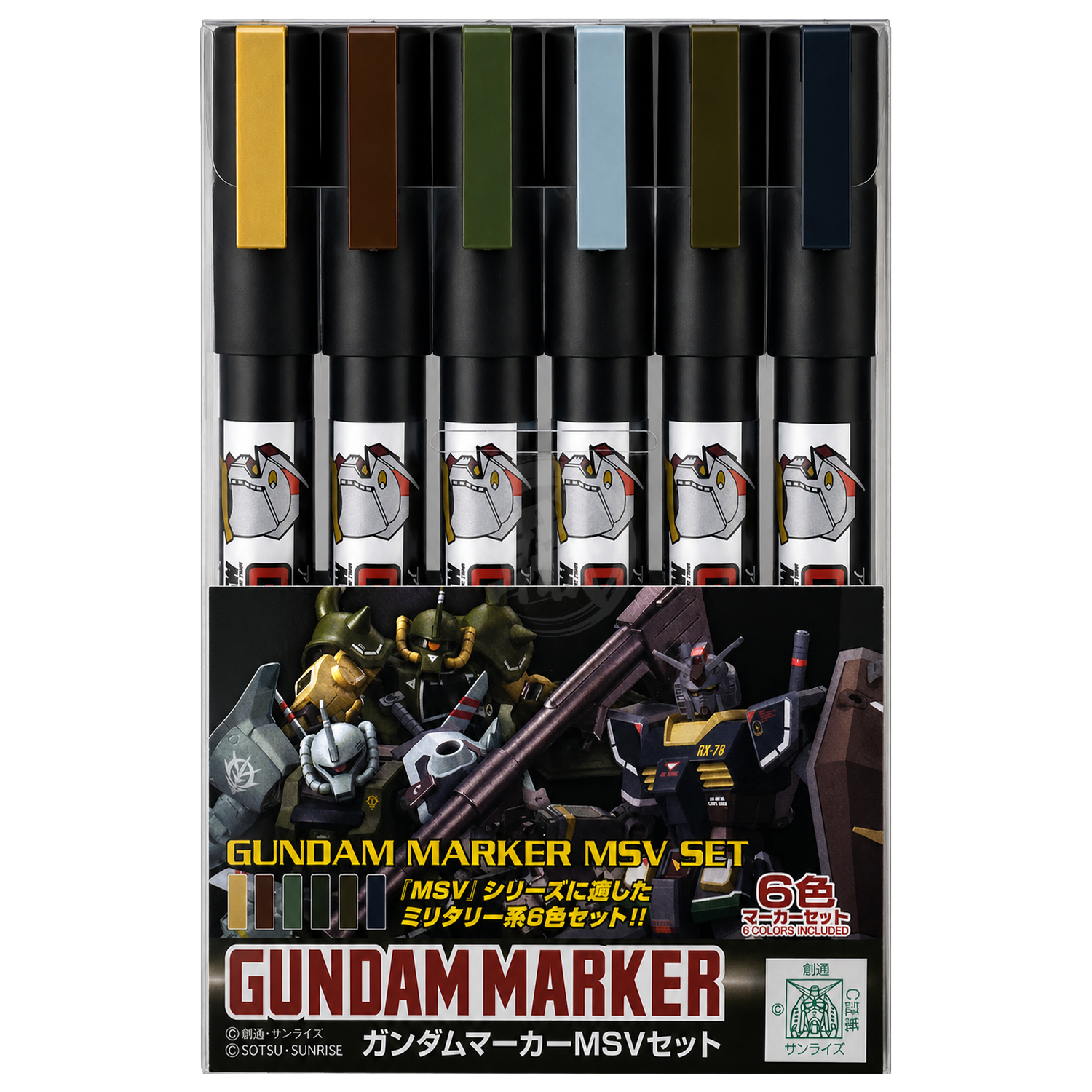 GSI Creos Gundam Marker MSV Set for model painting, featuring various coloring tools for Gundam and Gunpla models.