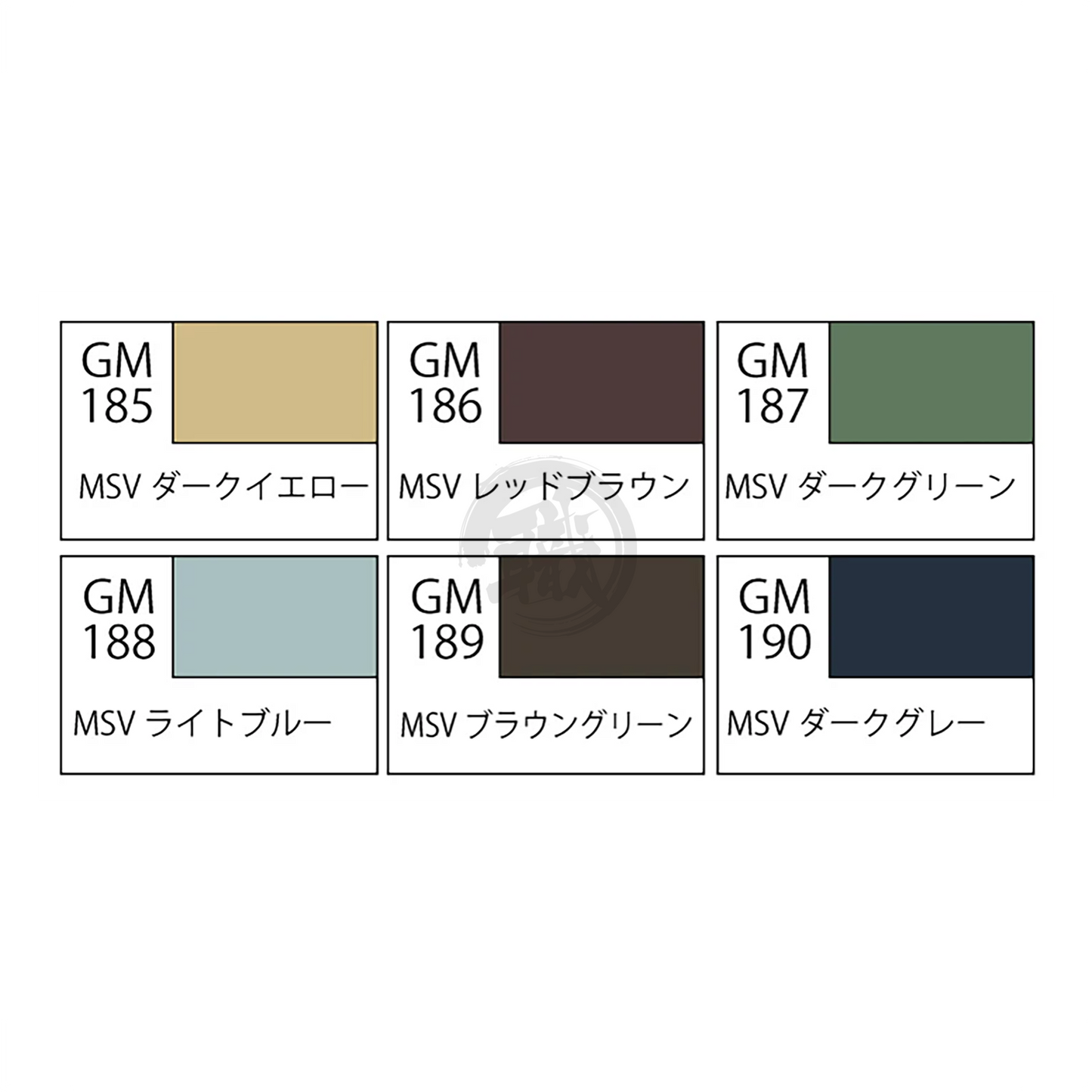 Gundam Marker MSV set by GSI Creos featuring colored markers for customizing Gundam models and Gunpla building.