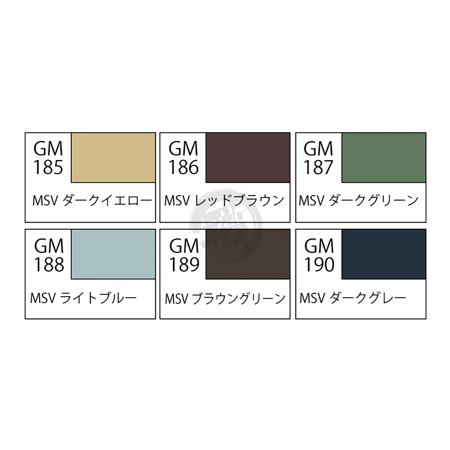 Gundam Marker MSV set by GSI Creos featuring colored markers for customizing Gundam models and Gunpla building.