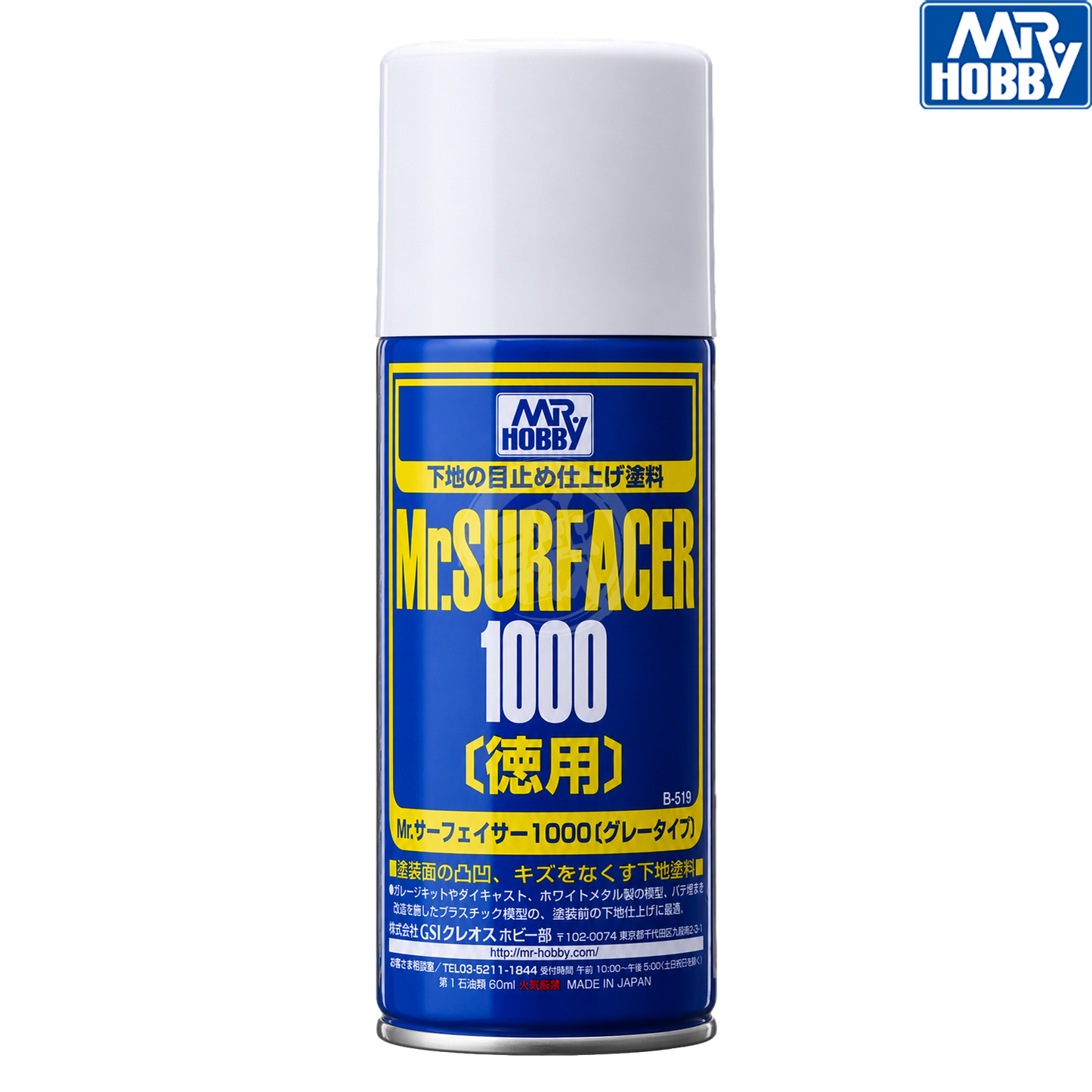 Grey Mr. Surfacer 1000 aerosol paint by GSI Creos, shown in a spray can with label and nozzle for model finishing.