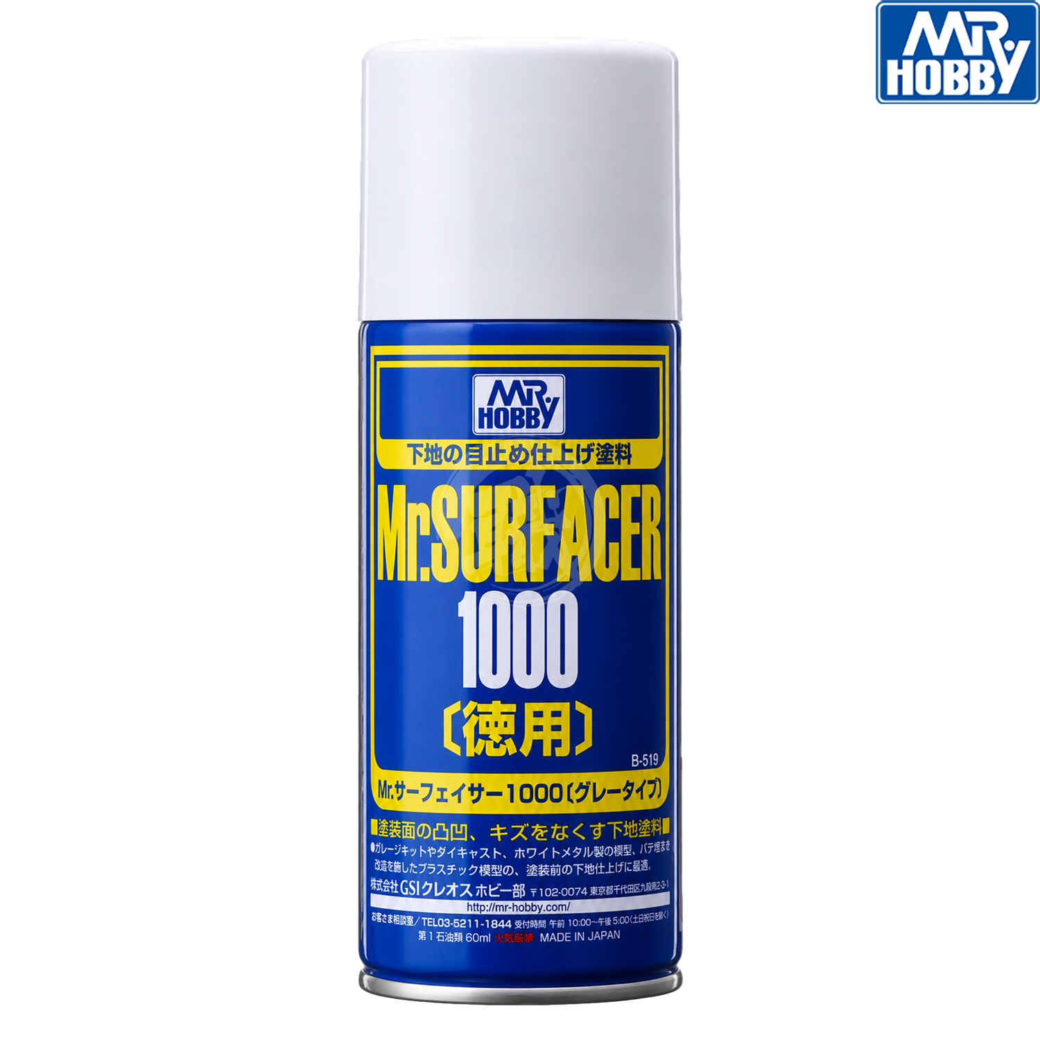 Grey Mr. Surfacer 1000 aerosol paint by GSI Creos, shown in a spray can with label and nozzle for model finishing.