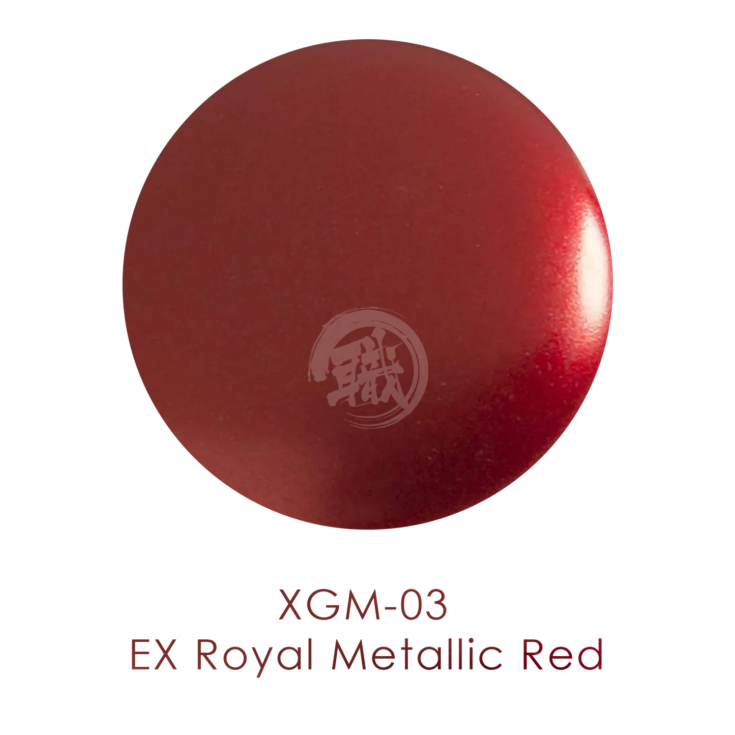 Gundam Marker EX Royal Metallic Red by GSI Creos, a metallic red coloring tool for Gundam and model customization.