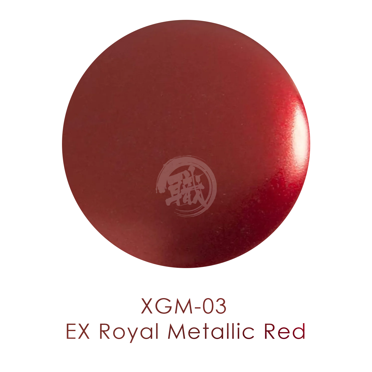 Gundam Marker EX Royal Metallic Red by GSI Creos, a metallic red coloring tool for Gundam and model customization.