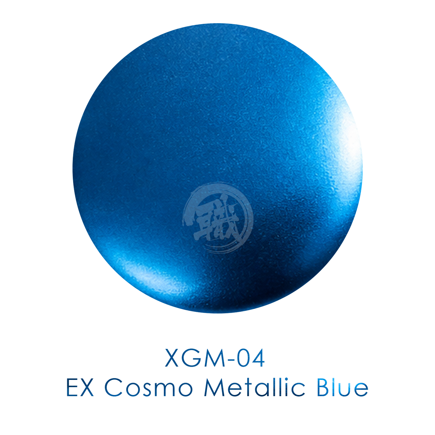 GSI Creos Gundam Marker EX Cosmo Metallic Blue coloring tool for Gundam and model kits with metallic blue ink.