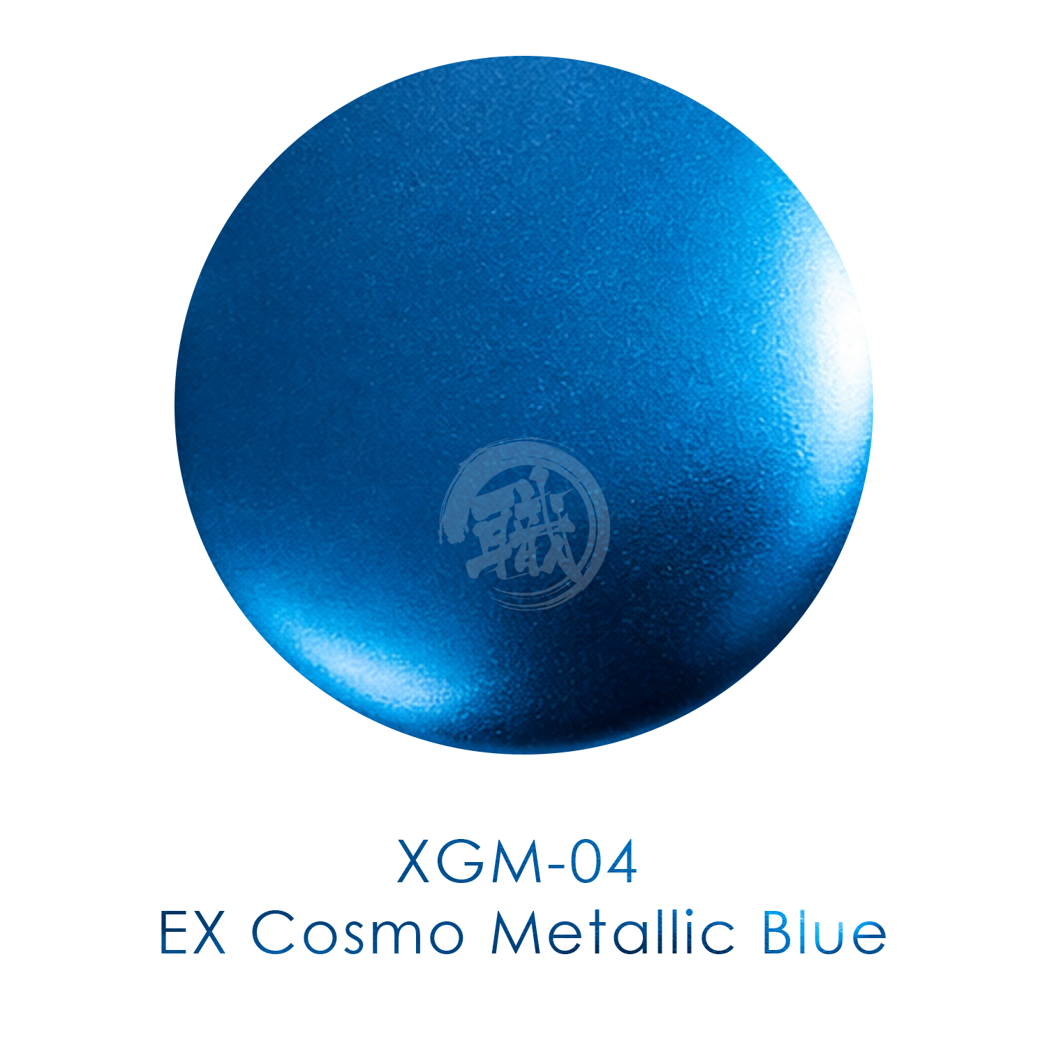 GSI Creos Gundam Marker EX Cosmo Metallic Blue coloring tool for Gundam and model kits with metallic blue ink.