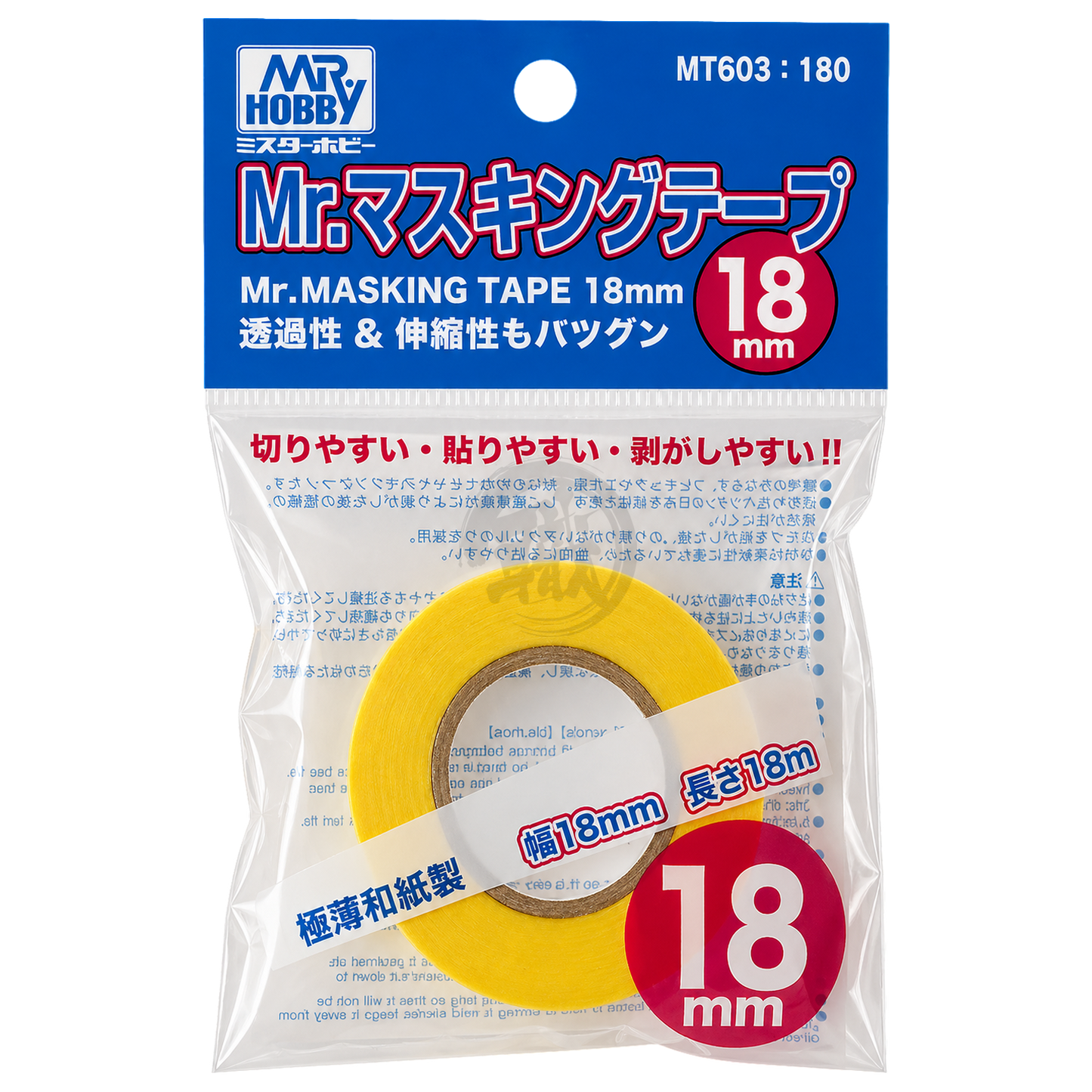 GSI Creos Mr. Masking Tape 18mm for coloring and painting, shown in a roll with a smooth adhesive surface.