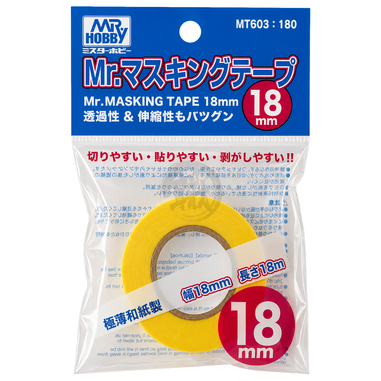 GSI Creos Mr. Masking Tape 18mm for coloring and painting, shown in a roll with a smooth adhesive surface.
