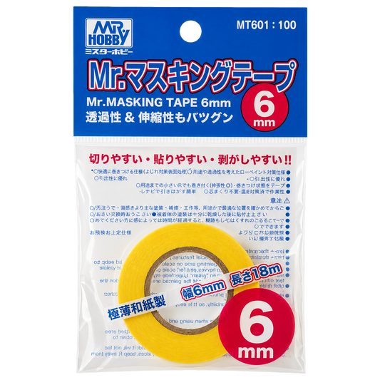 GSI Creos Mr. Masking Tape 6mm, a yellow masking tape for modeling and coloring projects, shown rolled on a spool.