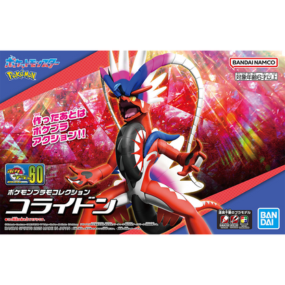 [Pokemon Plamo 60] Koraidon