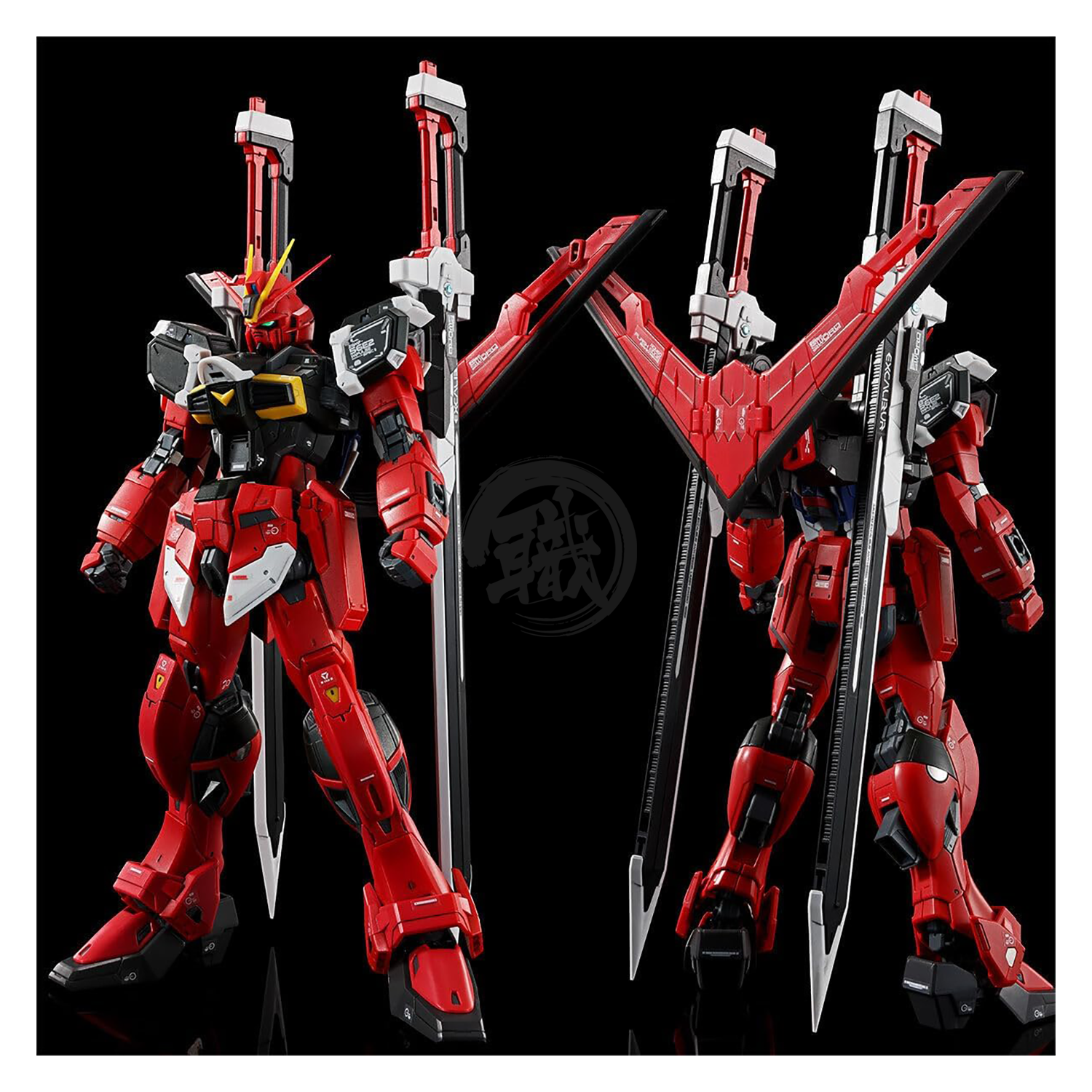 RG Sword Impulse Gundam [Spec II] - ShokuninGunpla