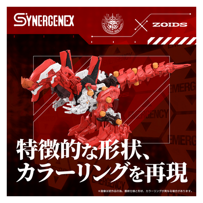 Xeno Rex Production Model-02