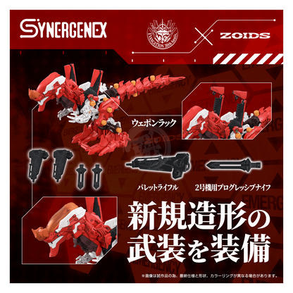 Xeno Rex Production Model-02
