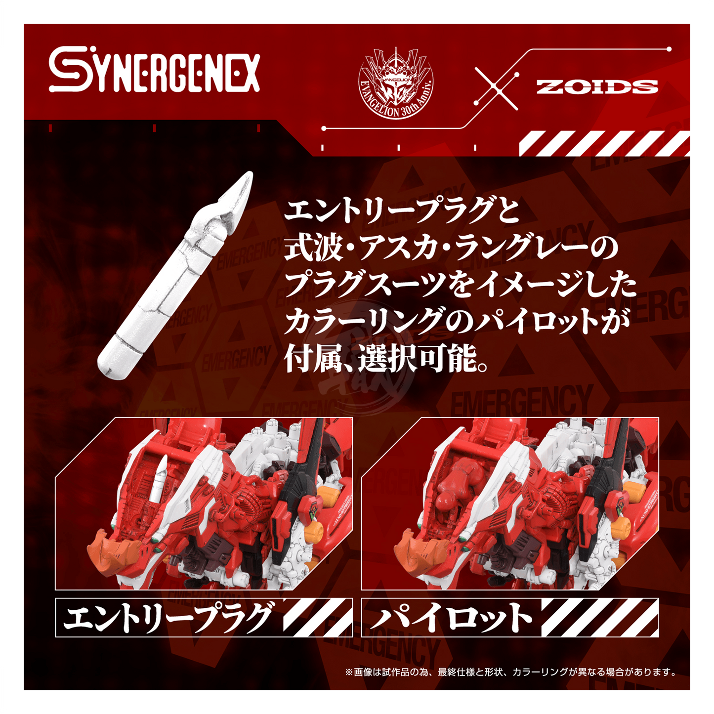 Xeno Rex Production Model-02