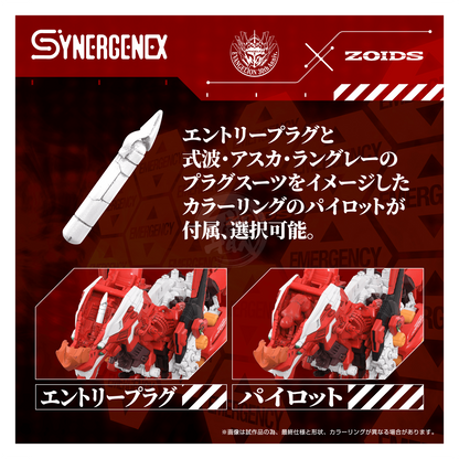 Xeno Rex Production Model-02