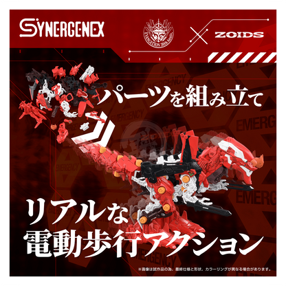 Xeno Rex Production Model-02