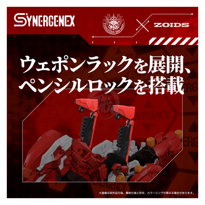 Xeno Rex Production Model-02