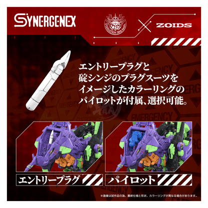 Xeno Rex Test Type-01