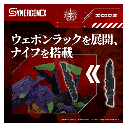 Xeno Rex Test Type-01