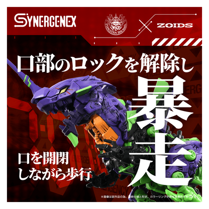 Xeno Rex Test Type-01