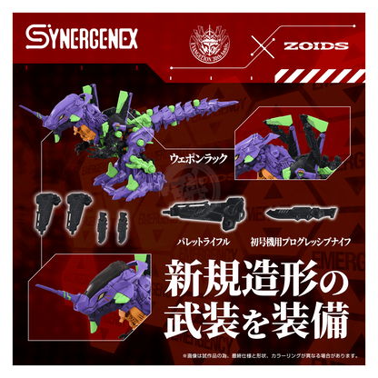 Xeno Rex Test Type-01
