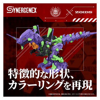 Xeno Rex Test Type-01