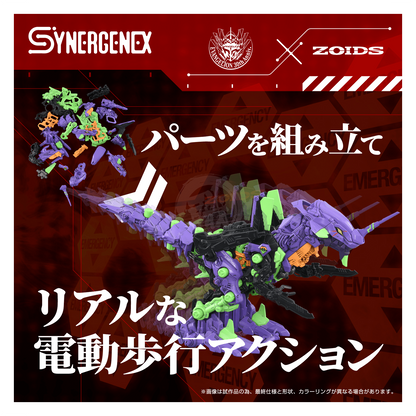 Xeno Rex Test Type-01