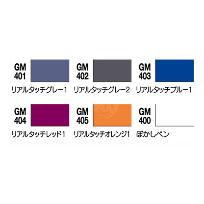 GSI Creos Gundam Marker Real Touch Marker Set 1 with multiple colored markers for model detailing and coloring.