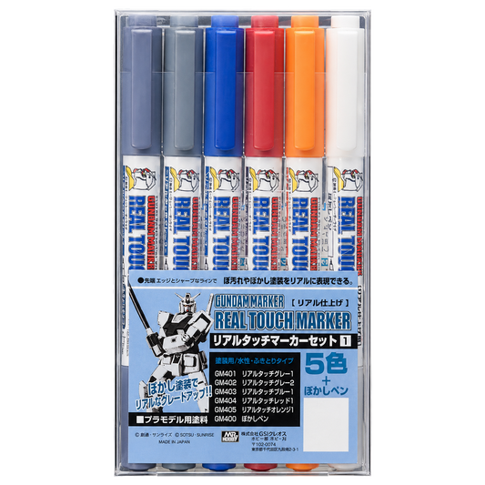Gundam Marker Real Touch Marker Set 1 by GSI Creos, coloring tools for Gundam models, displayed with multiple markers in a set