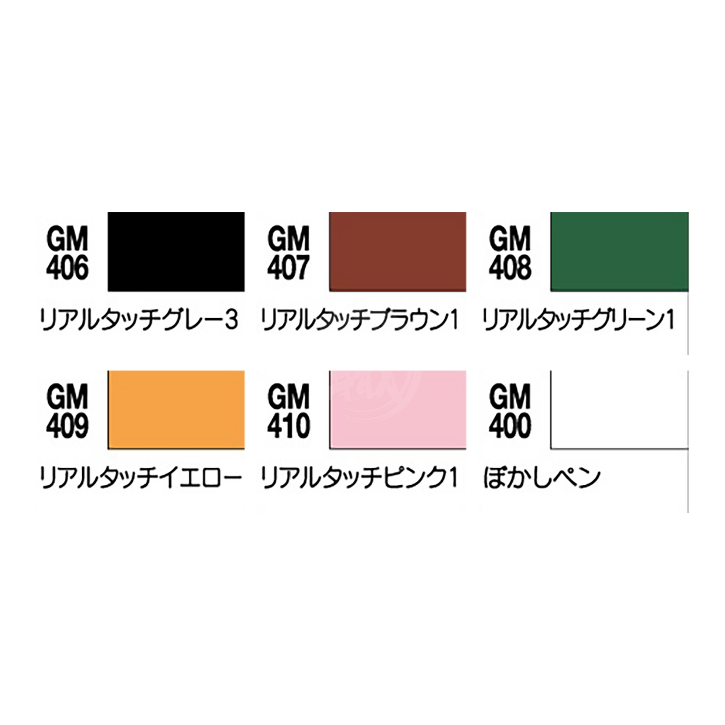 GSI Creos Gundam Marker Real Touch Marker Set 2 for detailed model coloring, featuring two precision marker pens with fine tips.