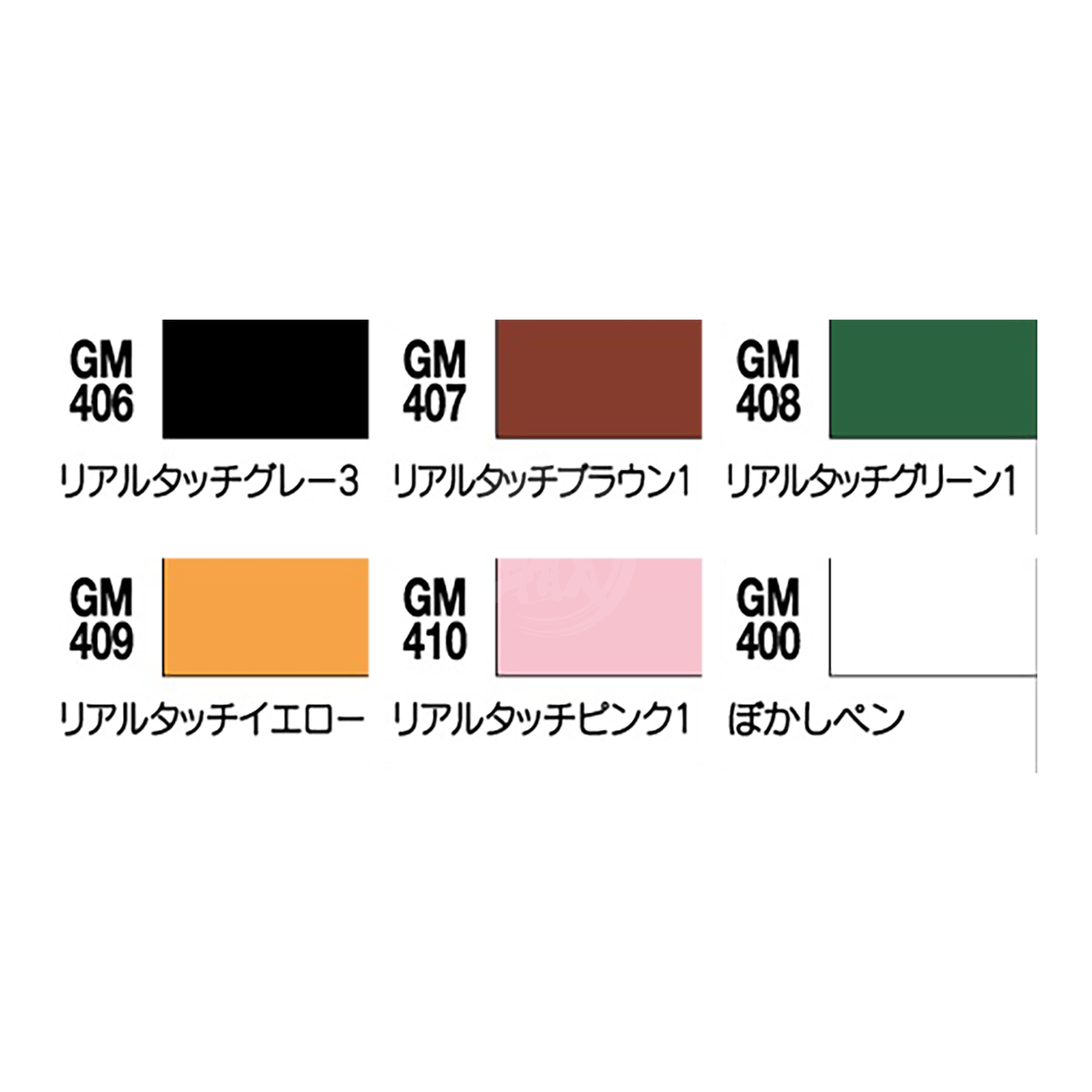 GSI Creos Gundam Marker Real Touch Marker Set 2 for detailed model coloring, featuring two precision marker pens with fine tips.