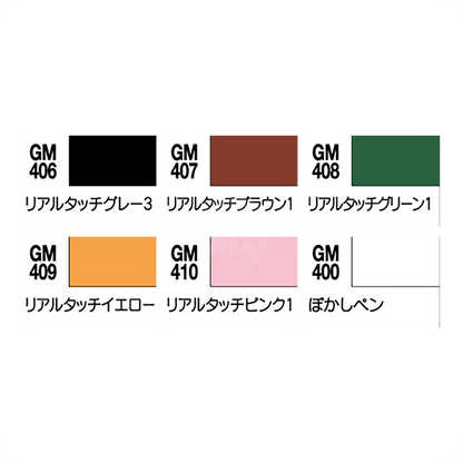 GSI Creos Gundam Marker Real Touch Marker Set 2 for detailed model coloring, featuring two precision marker pens with fine tips.
