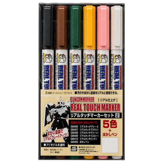 GSI Creos Gundam Marker Real Touch Marker Set 2 with two coloring tools for detailed Gundam and model customization.