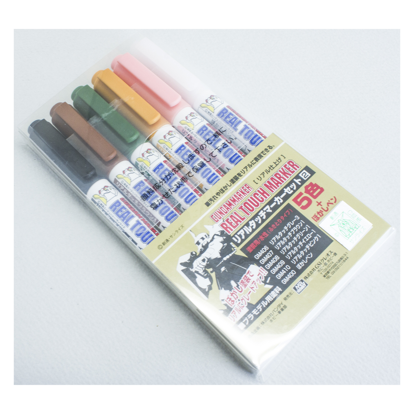 Gundam Marker Real Touch Marker Set 2 by GSI Creos, featuring two coloring tools with fine tips and vibrant ink for model detailing.