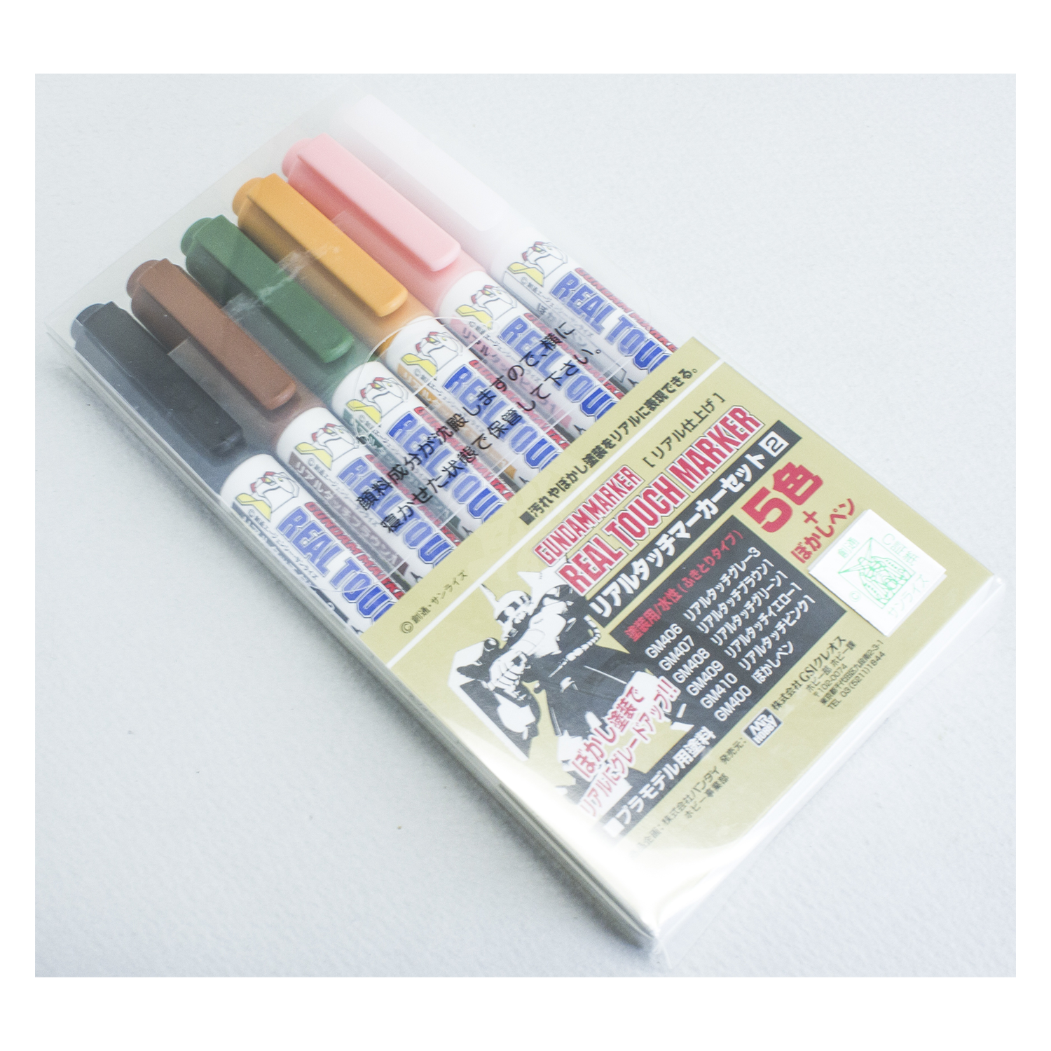 Gundam Marker Real Touch Marker Set 2 by GSI Creos, featuring two coloring tools with fine tips and vibrant ink for model detailing.