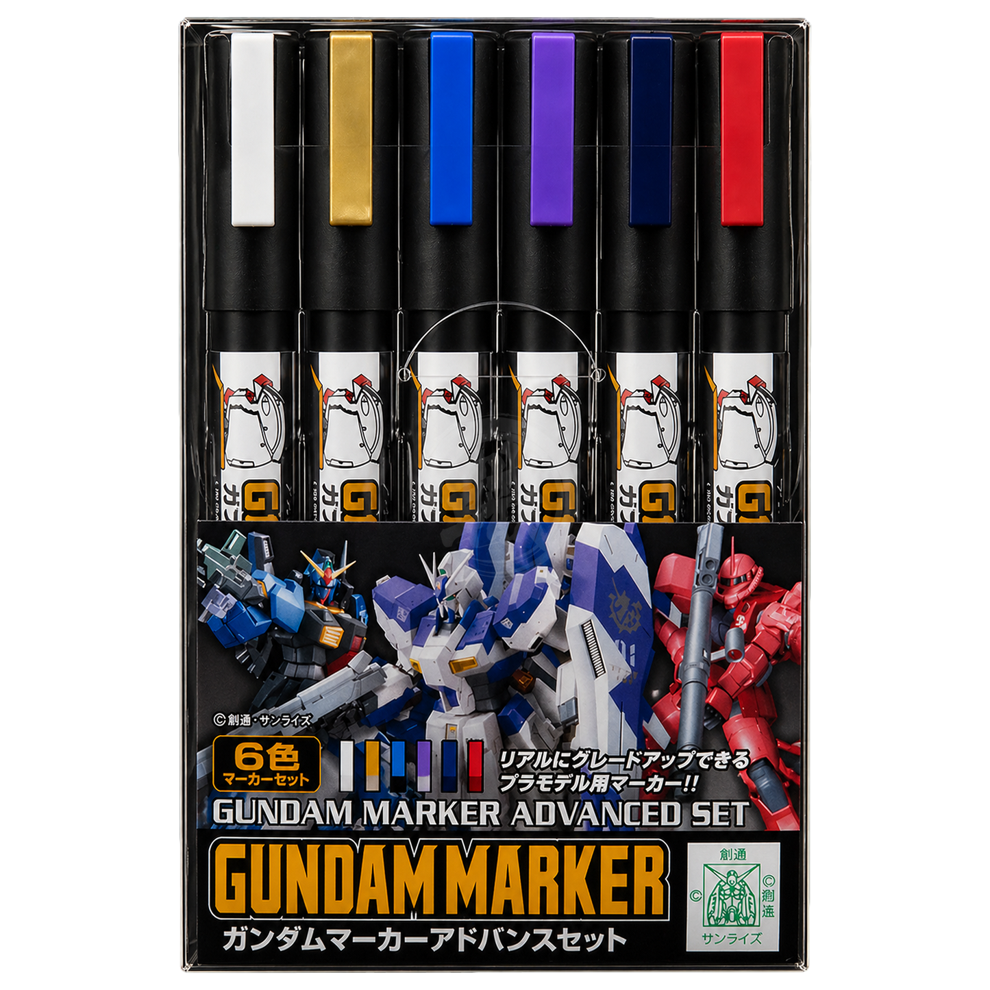 GSI Creos Gundam Marker Advanced Set for model painting, featuring various colored markers on a white background.