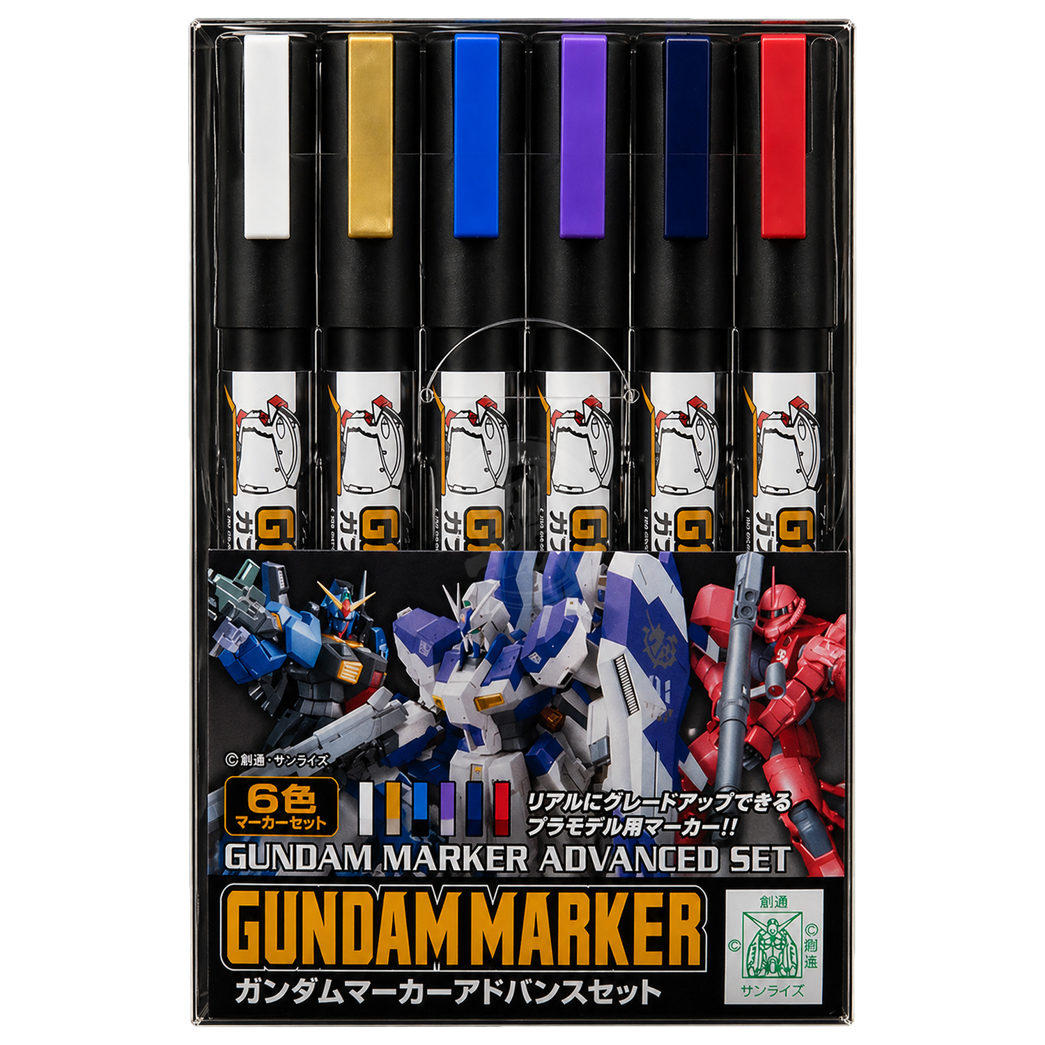 GSI Creos Gundam Marker Advanced Set for model painting, featuring various colored markers on a white background.