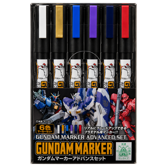 GSI Creos Gundam Marker Advanced Set for model painting, featuring various colored markers on a white background.