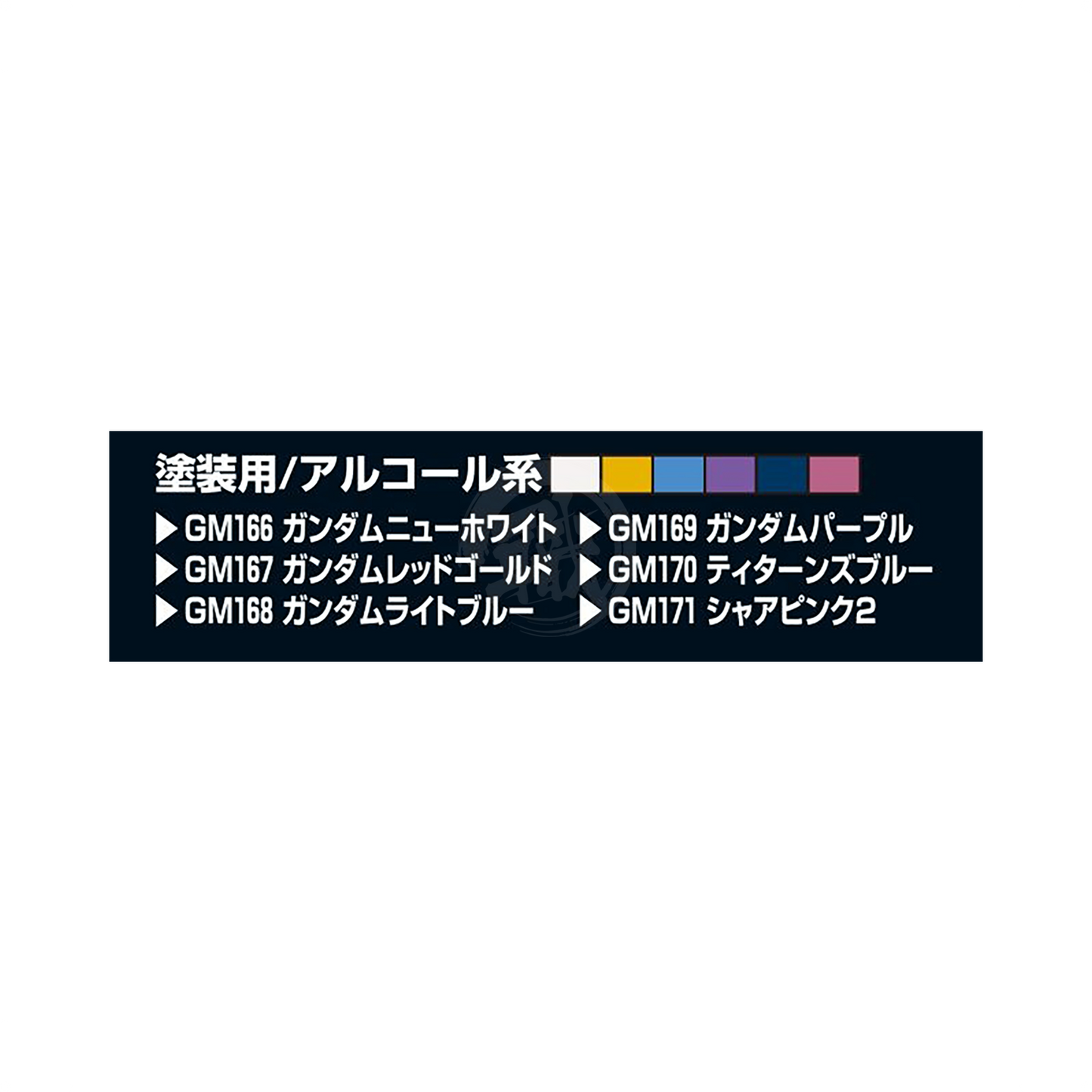 Gundam Marker Advanced Set by GSI Creos with multiple coloring pens and markers for Gundam model customization.