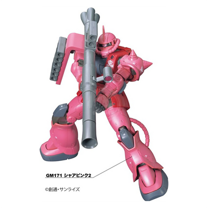GSI Creos Gundam Marker Advanced Set of coloring tools with multiple markers for detailed Gunpla customization.