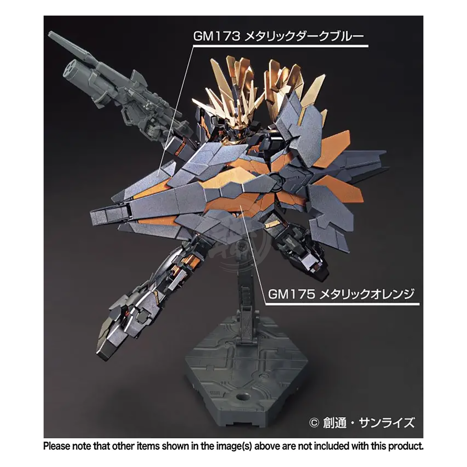 Gundam Marker Metallic Marker Set 2 by GSI Creos, featuring metallic coloring tools for Gundam and model customization.