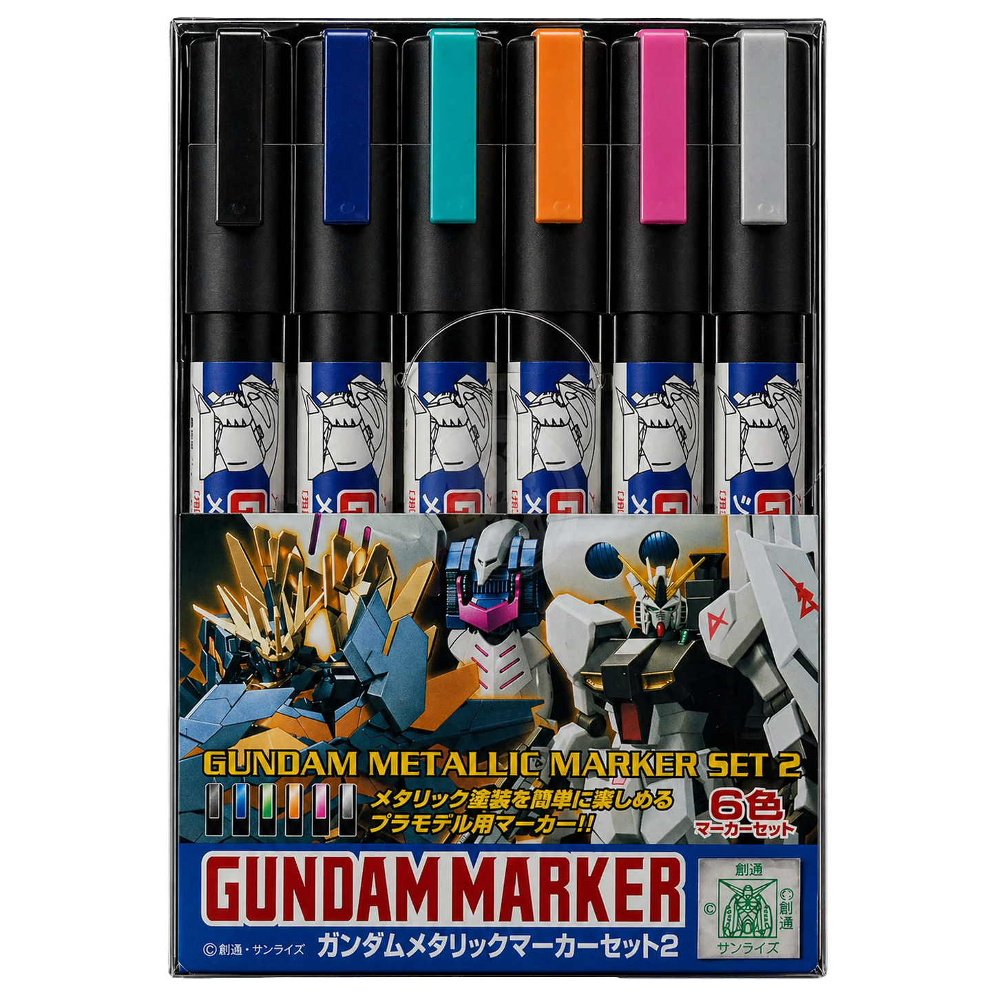 GSI Creos Gundam Marker Metallic Marker Set 2 with two metallic color markers for detailed model painting and customization.