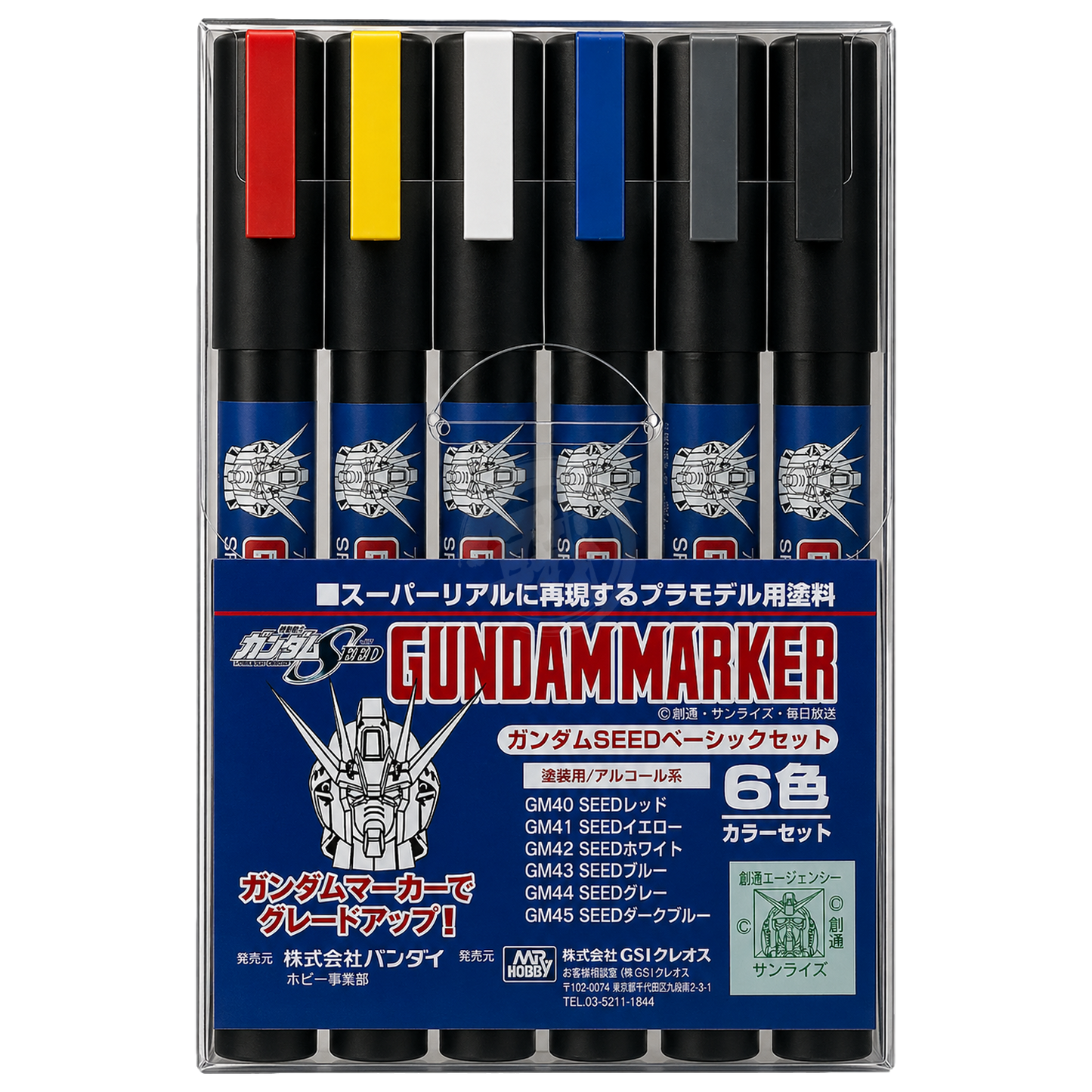 GSI Creos Gundam Marker Seed Basic Set for model coloring, featuring various markers and tools for Gundam and Gunpla customization.