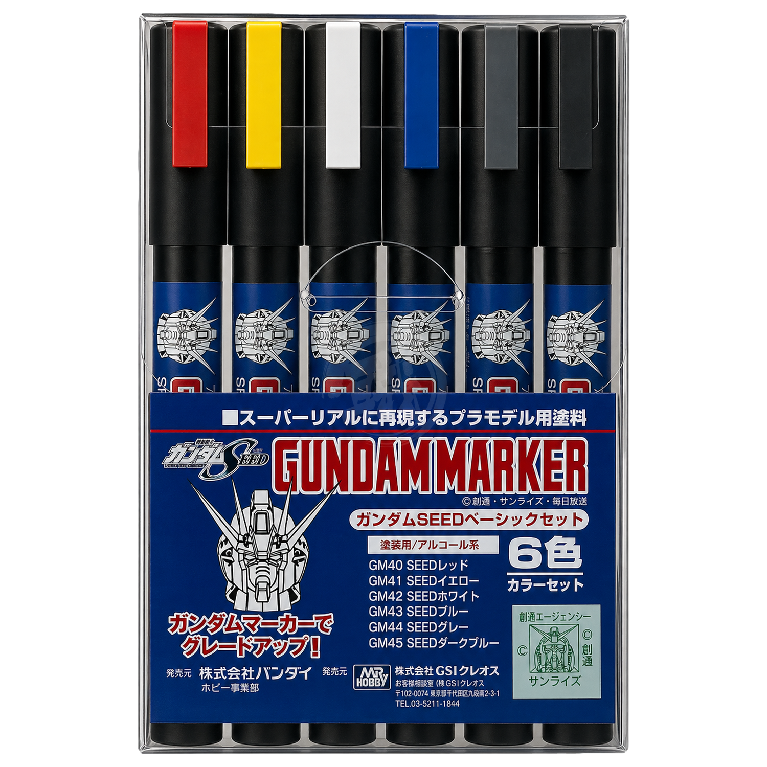 GSI Creos Gundam Marker Seed Basic Set for model coloring, featuring various markers and tools for Gundam and Gunpla customization.