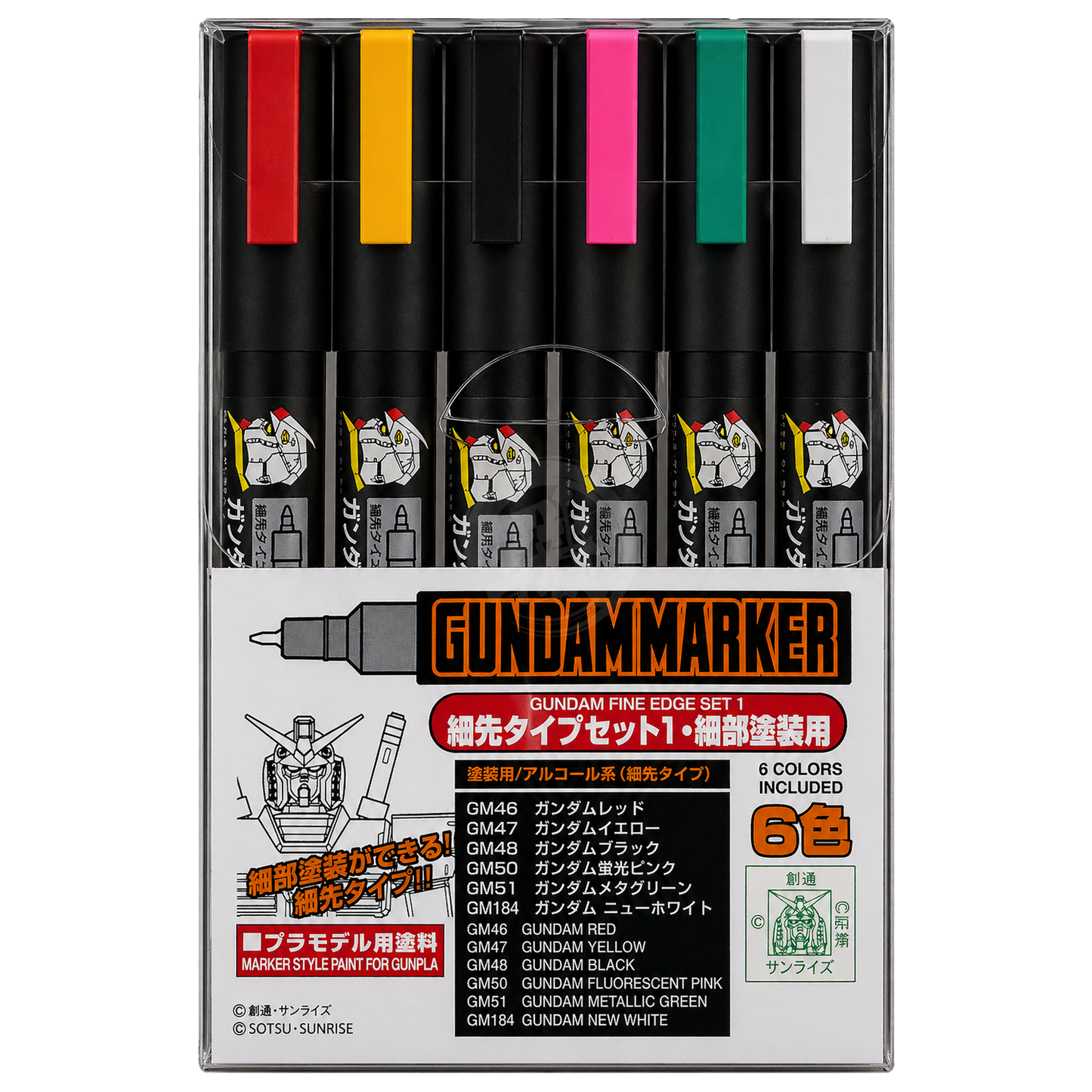 GSI Creos Gundam Marker Fine Edge Set 1 with precision coloring tips for model customization and detailed Gundam building.