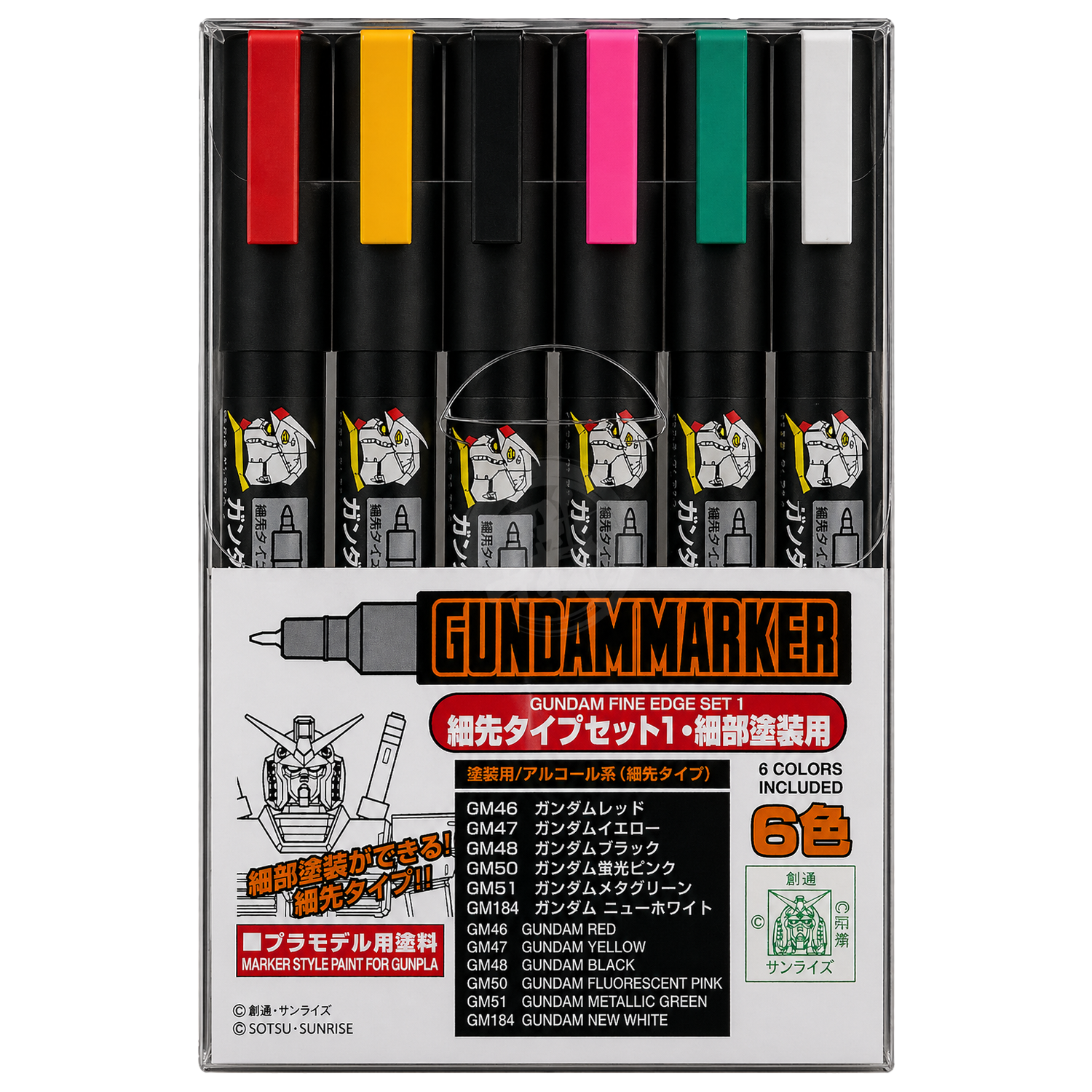 GSI Creos Gundam Marker Fine Edge Set 1 with precision coloring tips for model customization and detailed Gundam building.