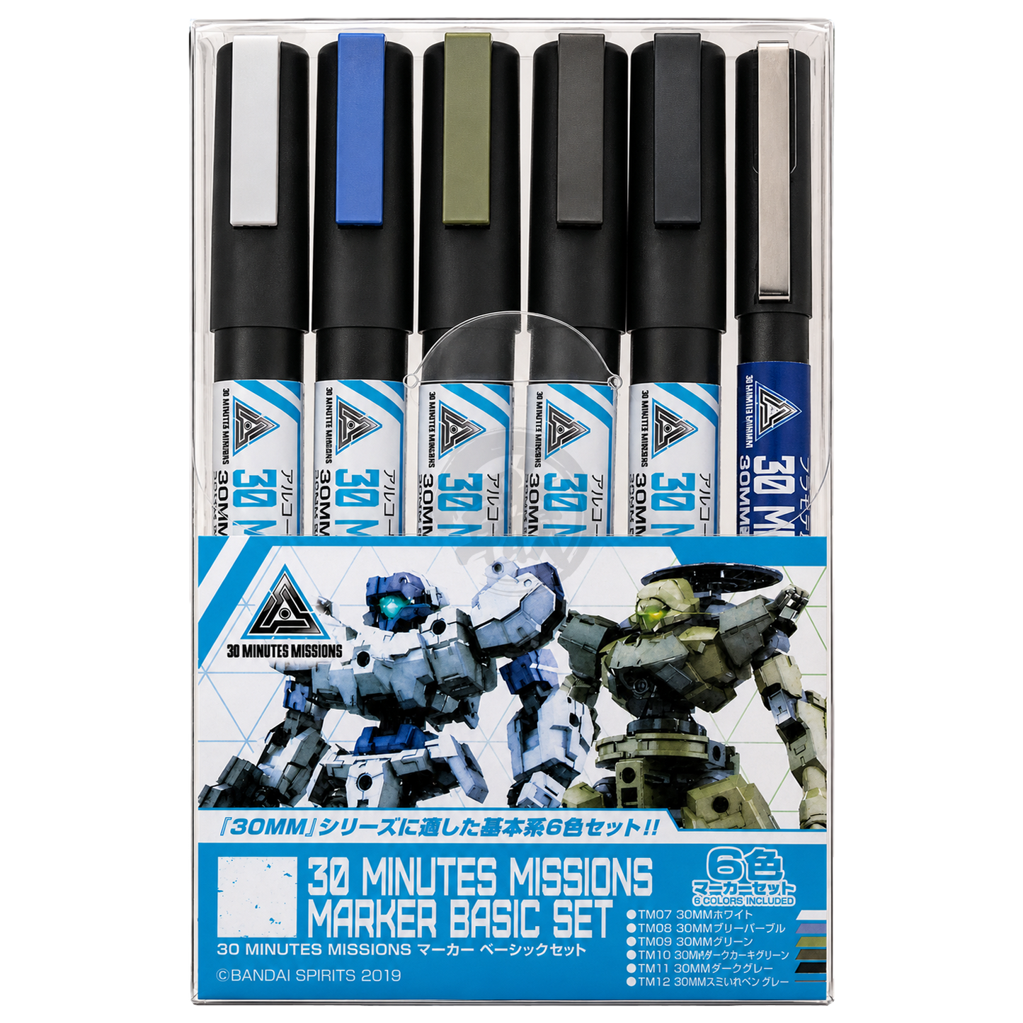 GSI Creos 30 Minutes Missions Marker Basic Set for coloring models, featuring colorful markers for detailed hobby projects.