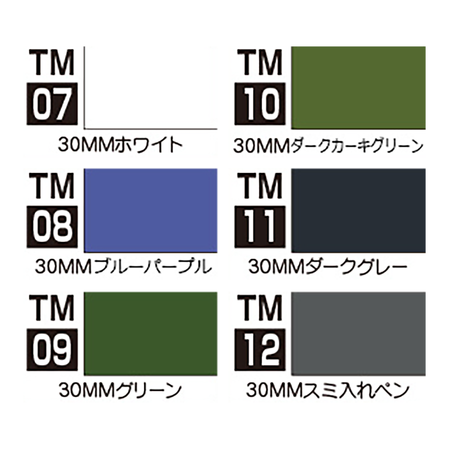 GSI Creos 30 Minutes Missions Marker Basic Set with various coloring tools for model and Gundam customization.