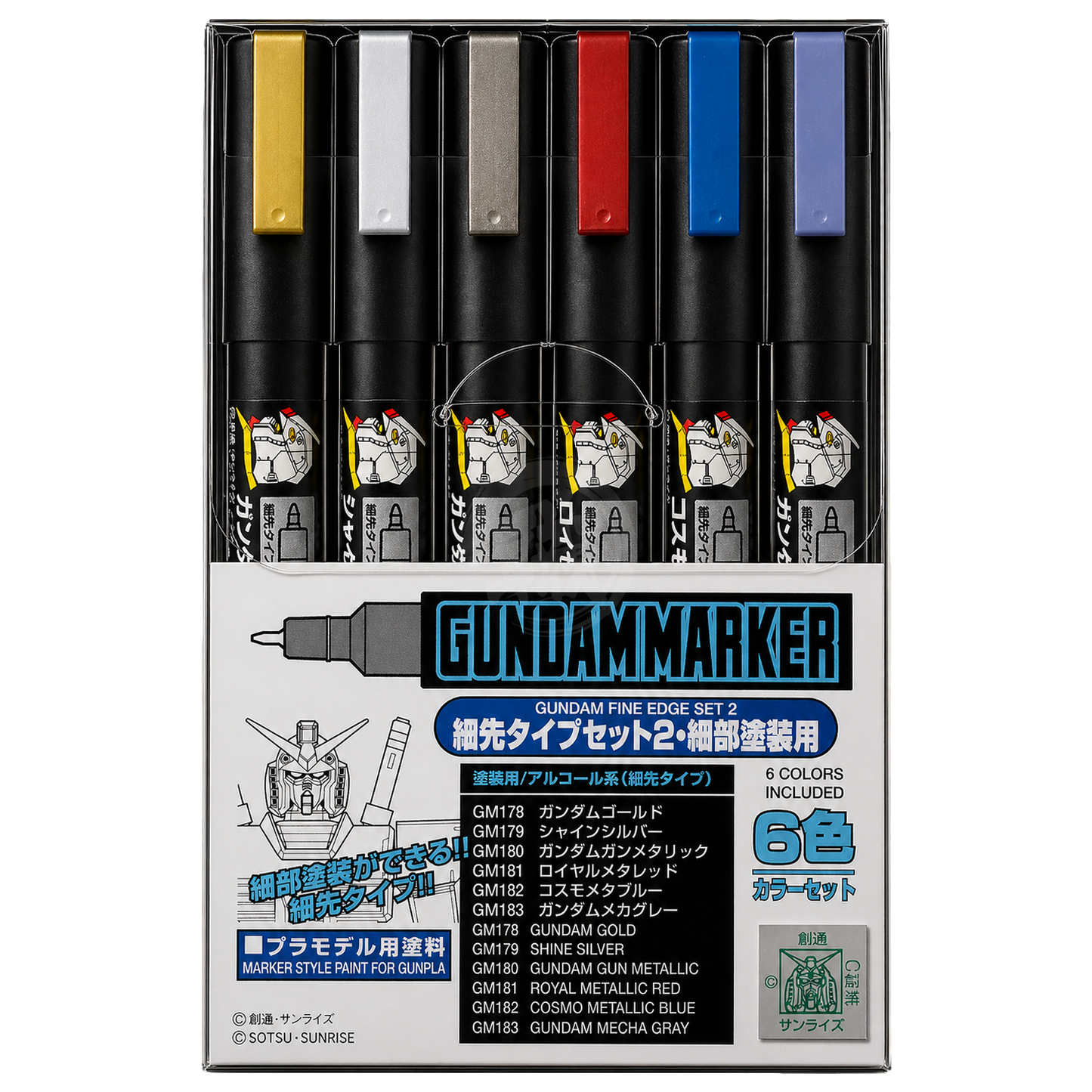 GSI Creos Gundam Marker Fine Edge Set 2 with two precision coloring pens for detailed model customization.