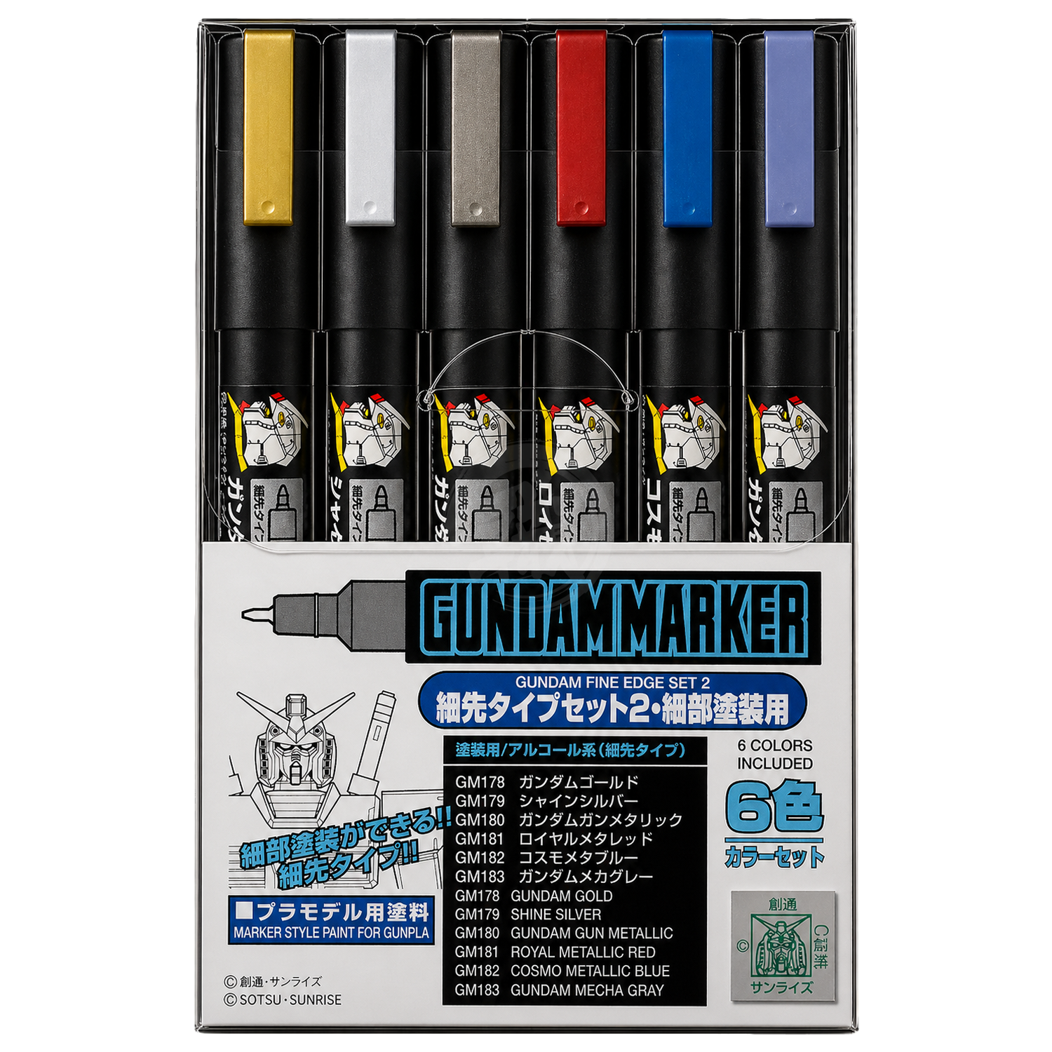 GSI Creos Gundam Marker Fine Edge Set 2 with two precision coloring pens for detailed model customization.