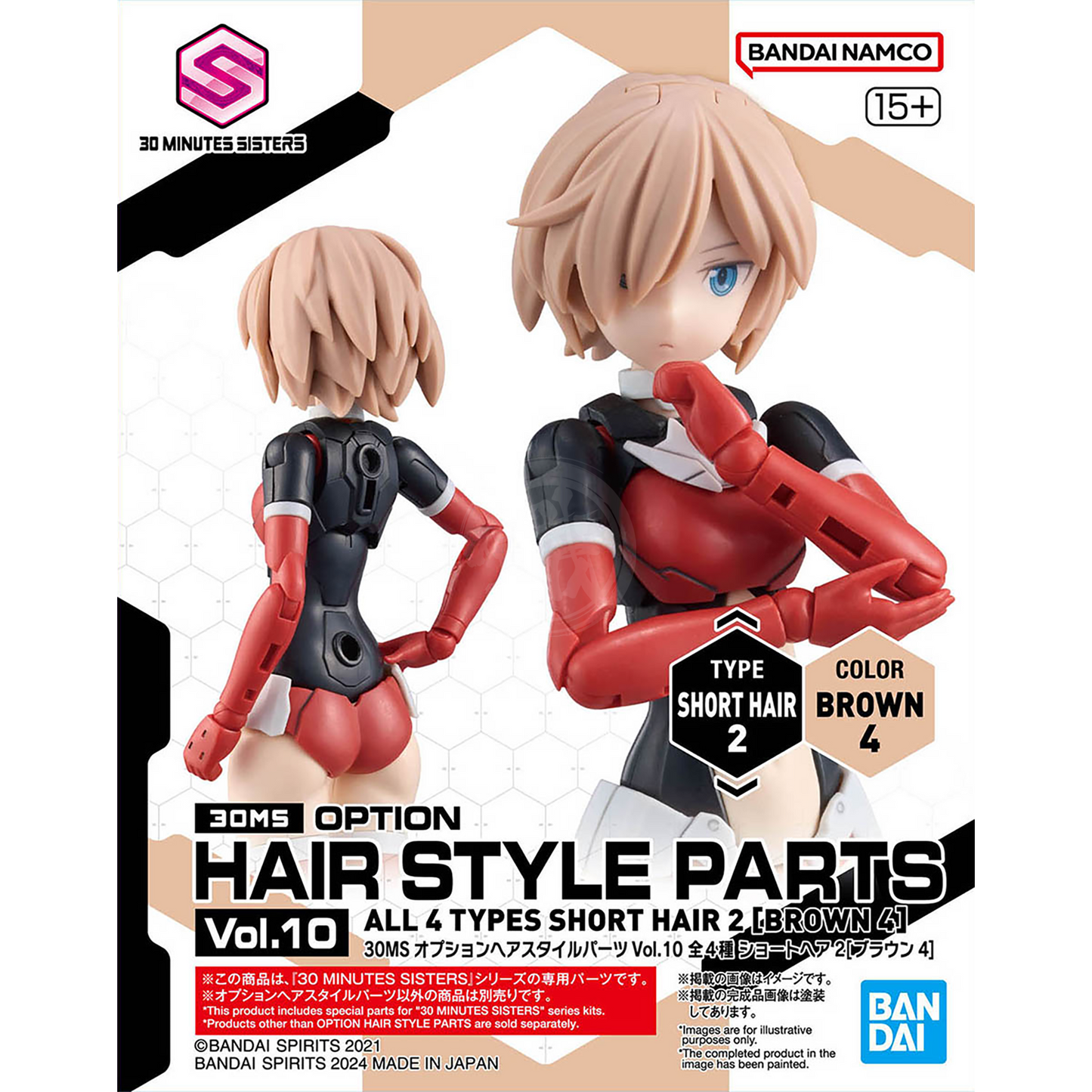 30MS Hair Style Parts [Vol.10] [Short-2 Brown-4]